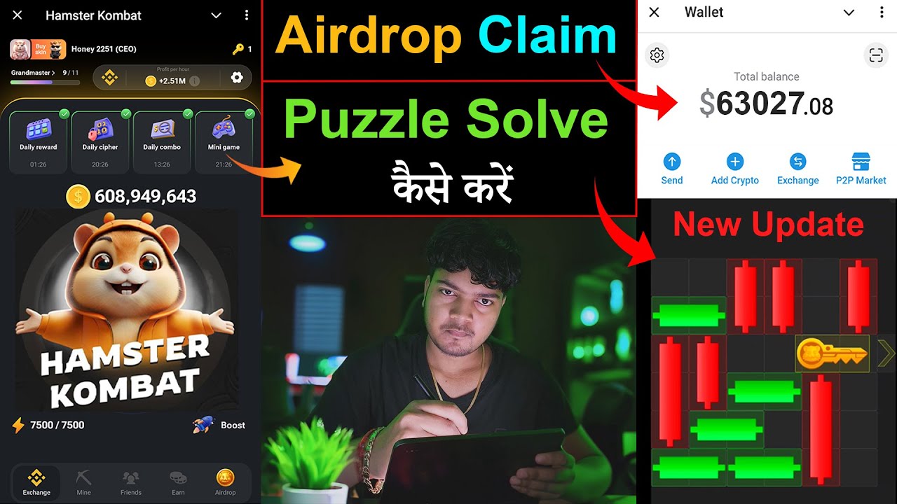 hamster-kombat-mini-game-kaise-khele-hamster-kombat-skin-and-key