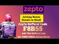 zepto joining bonus details in hindi | Zepto delivery Job in hindi | zepto payment details in hindi