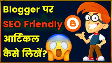 Blogger Par Seo Friendly Article Kaise Likhe? | Tips To Write SEO Optimize Post On Blogspot Website