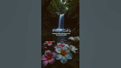 قرآن كريم #اكسبلور _بسم الله #الرحمن #الرحيم