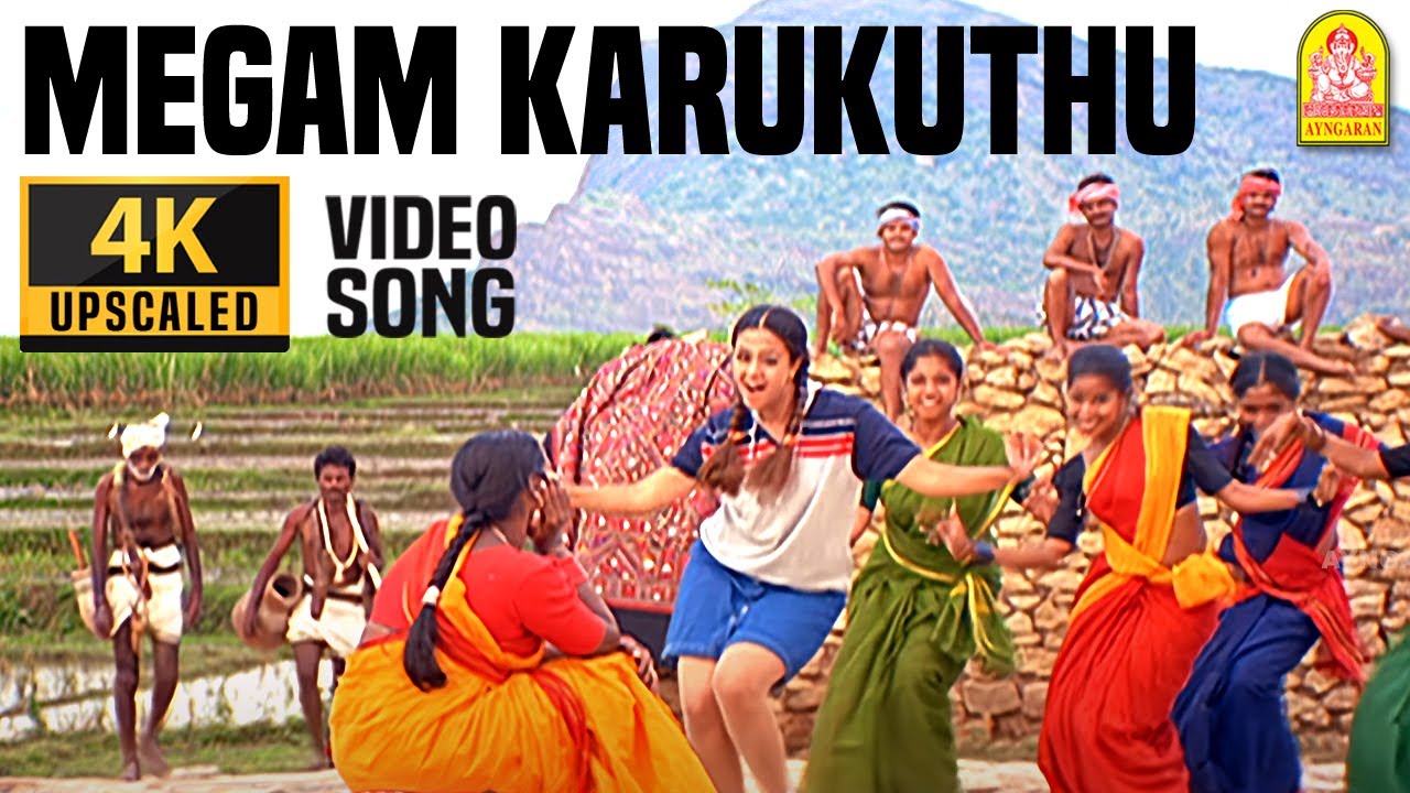 Megam Karukuthu - 4K Video Song | மேகம் கருக்குது | Kushi | Vijay | Jyothika | SJ Surya | Deva