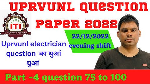 UPRVUNL TG2 QUESTION PAPER|| 22 DECEMBER 2022 || EVENING SHIFT PART-4 byEr s n sir