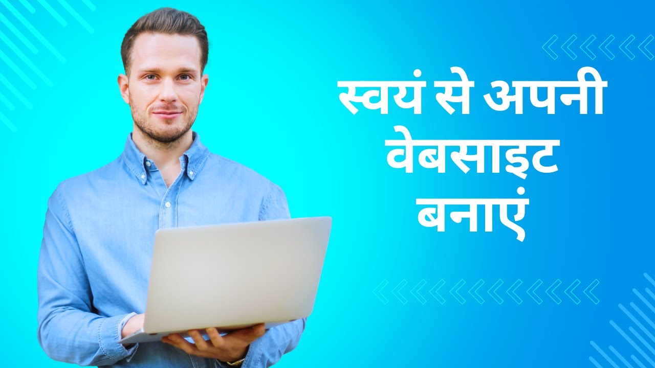 Develop Your First Website Tutorial Day -5 - YouTube