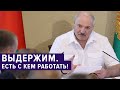 Лукашенко: Чтобы мы прекратили эту практику! // Совещание по развитию Гродненской области