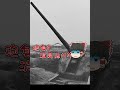 十五糎高射砲:砲身寿命300発―身管自由交換と生産力の限界