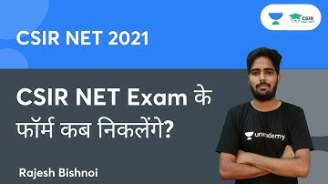 CSIR NET Exam के फॉर्म कब निकलेंगे?। Idea about form Portal | by Rajesh Bishnoi