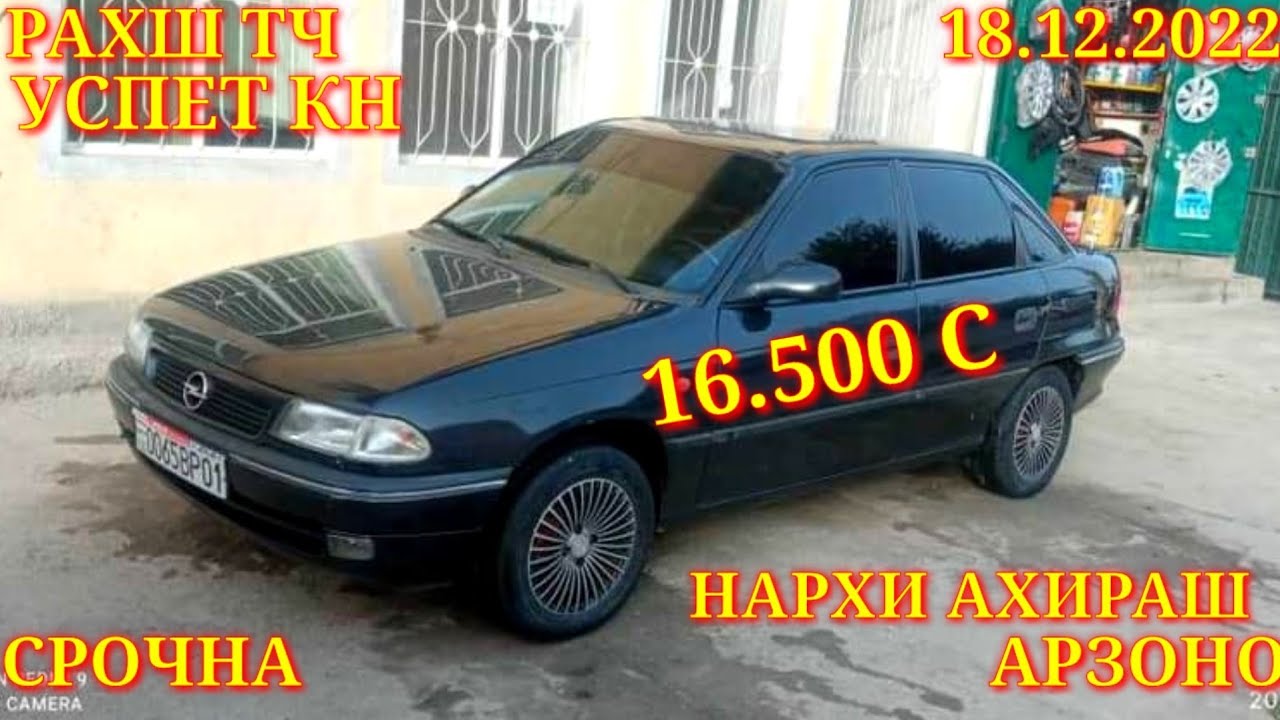 Мошини фуруши ваз 2199