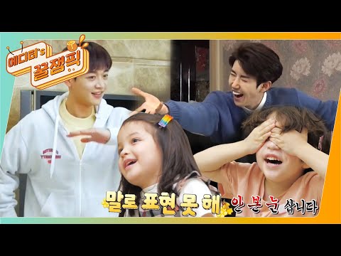 [에디터&amp;#39;s 꿀잼Pick] ♨#광희 vs #민호 댄스배틀♨ 대놓고 솔직한 #건나블리 참반응★ KBS 210214 방송