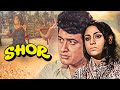 Movies With Subtitle Ek Pyar Ka Naghma Hai Shor Hindi फ ल म व Manoj Kumar Jaya Bachchan HD 