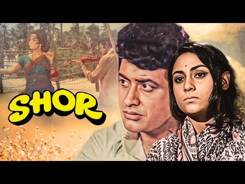 Movies With Subtitle Ek Pyar Ka Naghma Hai Shor Hindi फ ल म व Manoj Kumar Jaya Bachchan HD 