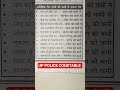 up police constable exam city 2026। /up police constable admit card 2026