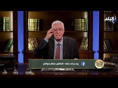 مشكلة صحية خطيرة الدكتور حسام موافي يفسر ألم البطن بعد شرب الماء