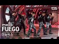 [안방1열 풀캠4K] 더뉴식스 &#39;FUEGO&#39; (THE NEW SIX FullCam)│@SBS Inkigayo 240324