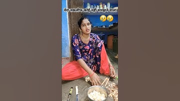 Jay mat chhod Ke #bhojpuri #newsong #sadsong #shortvideo #viralvideo #apanjalipiyush