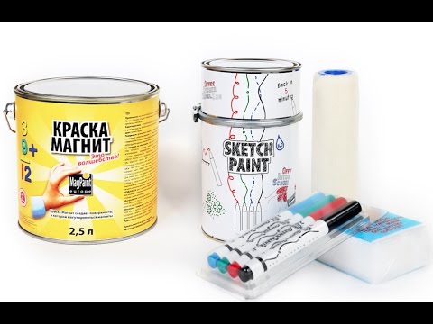 Магнитно - маркерное покрытие видео - инструкция - YouTube