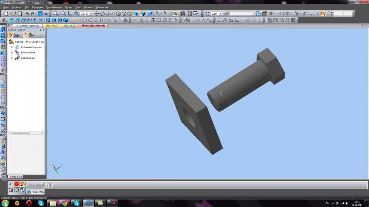 Цилиндр компас 3д v12. Компас видеоуроки. Чертежи деталей для компас 3d с модельками. Деталь в компас 3d. Компас 3д как строить.