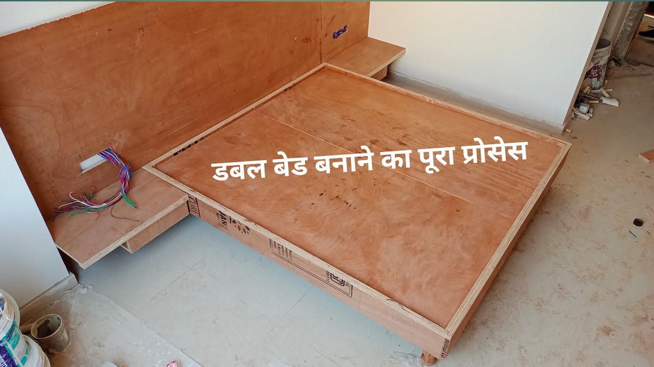 how to make a wooden double bed. double bed kaise banate hain. लकड़ी का