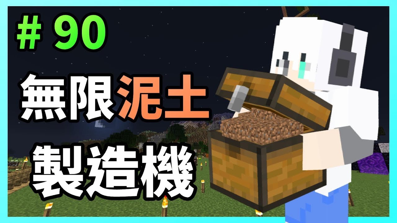 超簡易礫石陷阱 當個創世神 Minecraft礫石