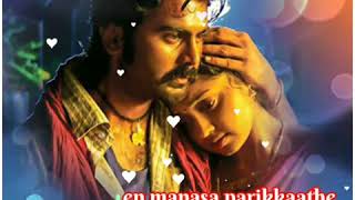 💟 Usuru en usuru 💞en manasa parikkaathe 😘 special 💝 songs whatsapp status Tamil