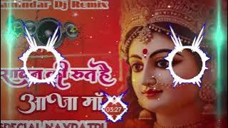 sawan ki rut hai aaja maa navratri special | sonu nigam devi geet sawan ki rut hai aaja maa dj song