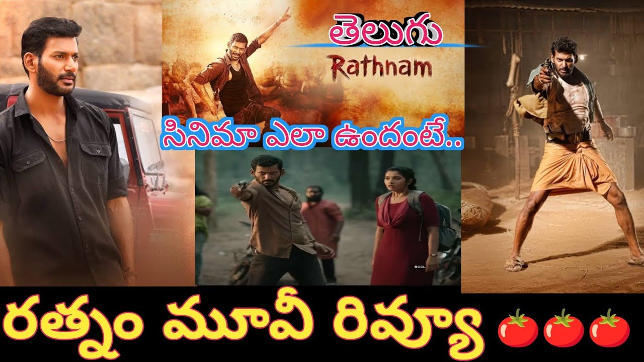 Rathnam movie Review|Vishal Rathnam movie Review|Rathnam Review|Vishal|venkey is online