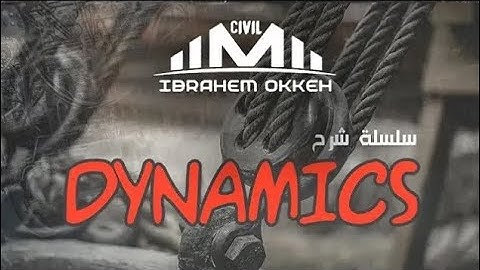 18 -  Rigid body motion  ( Rotation )