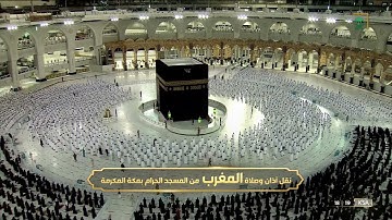 مغرب الخميس 23 صفر 1443هـ من سورة يونس |للشيخ فيصل غزاوي