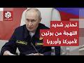 Wearing a Russian Navy uniform... Putin warns NATO against igniting conflict and threatens anyone...