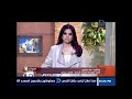 سيداتي انساتي شاهد ماذا قالت مي منصور الابنة الروحية للكاتب لويس جريس بعد رحيلة سيداتي انساتي شاهد ماذا قالت مي منصور الابنة الروحية للكاتب لويس جريس بعد رحيلة