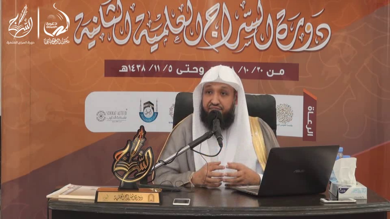 شرح دلالات الألفاظ ، من كتاب قواعد الأصول ومعاقد الفصول | لفضيلة الشيخ د. حسن بخاري | المجلس الأول.