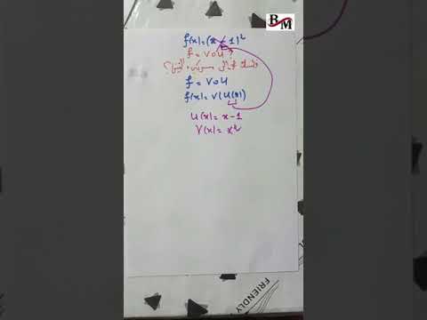 درس تفكيك دالتين للثانية ثانوي في أقل من دقيقة