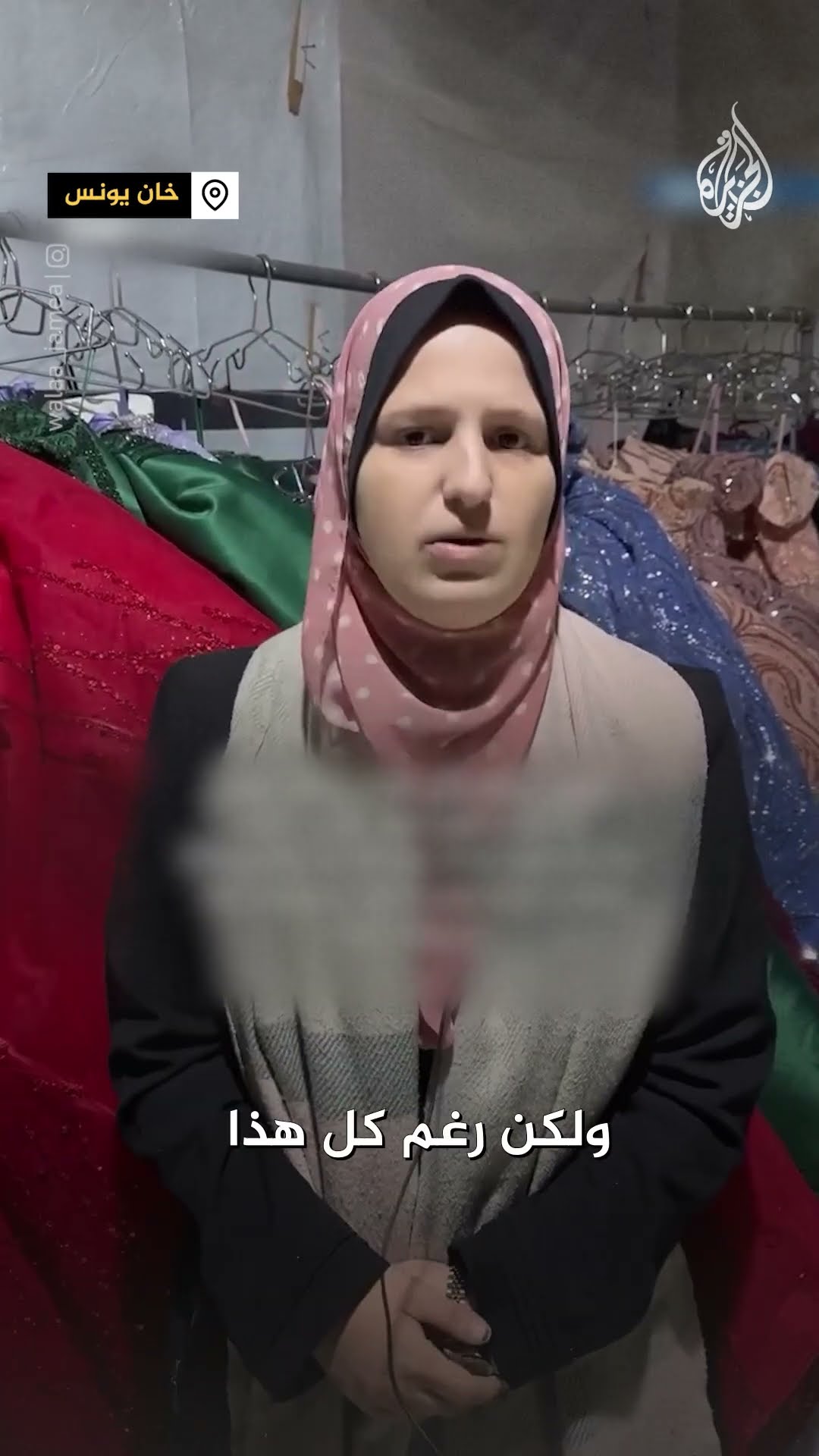 شابة غزية تتحدى الحرب وتعيد مصدر رزقها للحياة رغم تدميره في خان يونس