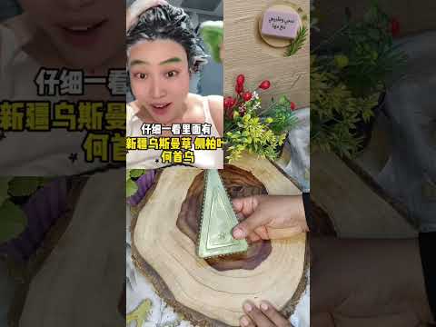 شامبو السدر للشعر صابون السدر للشعر الصابون الصيني للشعر