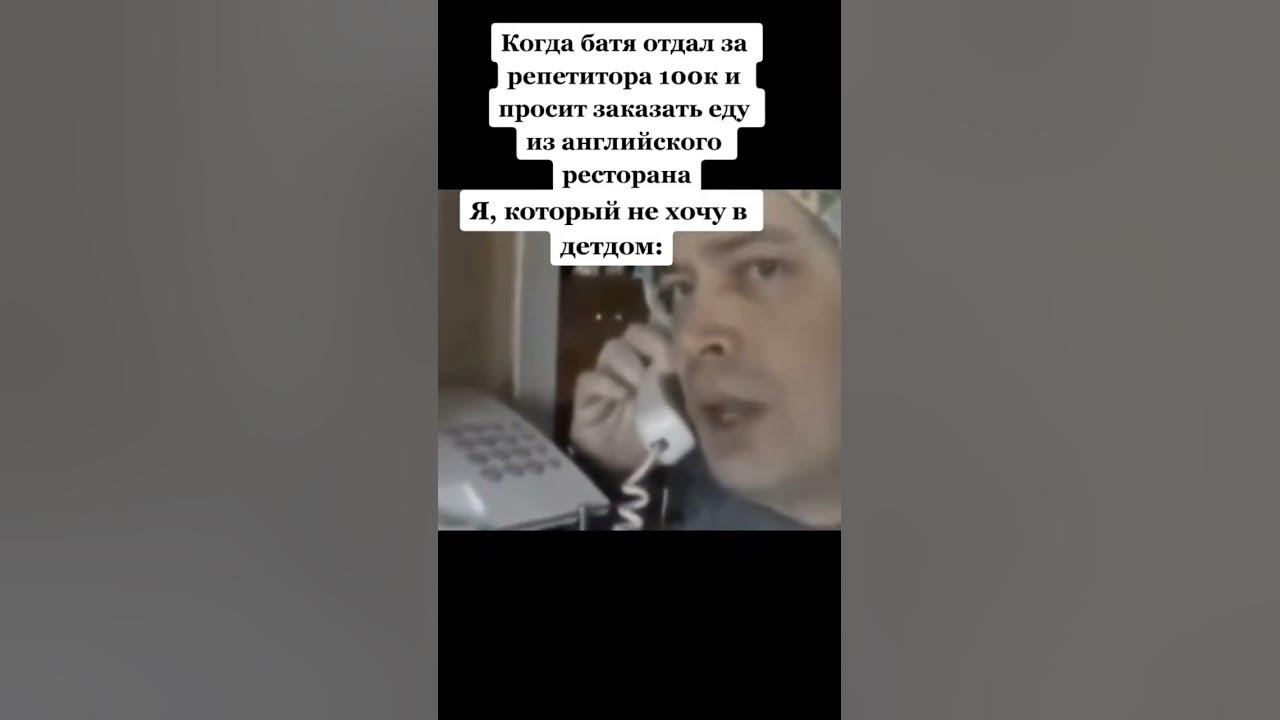 Мемы тут! #юмор #мем #смешно - YouTube