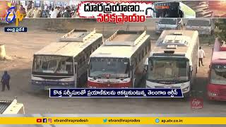 అధ్వాన్నంగా ఏపీఎస్‍ ఆర్టీసీ బస్సులు | APSRTC Buses Turns into Scrap | Due to Bad Management by Govt screenshot 3