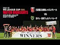 √ 浦和 レッズ 壁紙 2022 163806-浦和 レッズ 壁紙 2022