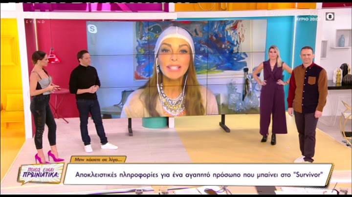 Μπέττυ Μαγγίρα: Ο σύζυγός της Δημήτρης Μάζης είχε κάνει και την τρίτη δόση του εμβολίου
