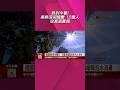 極端高溫籠罩美東多地! 紐約地鐵竟比地面熱  歐洲430億美元經損 熱浪"烤"驗堪比人口老化｜非凡財經新聞｜20260704