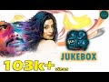 Psycho - Audio Jukebox | Psycho Kannada Movie | Dhanush | Anita Bhatt | Raghu Dixit | Alpha Digitech
