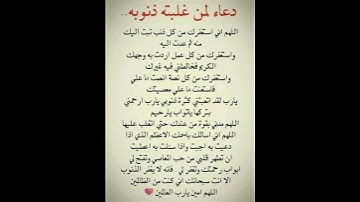 دعاء يغفر ذنوبك ولو كانت مثل زبد البحر | اذكار الصباح