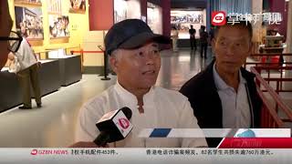 两天前的过期广州6点新闻【粤语】20181113(低清)
