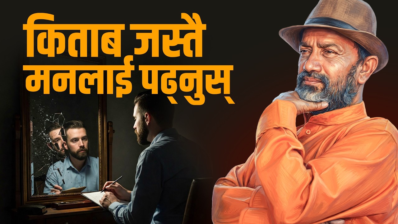 Know Yourself || Dr.Yogi Vikashananda @ManokrantiCentre Episode - 2678