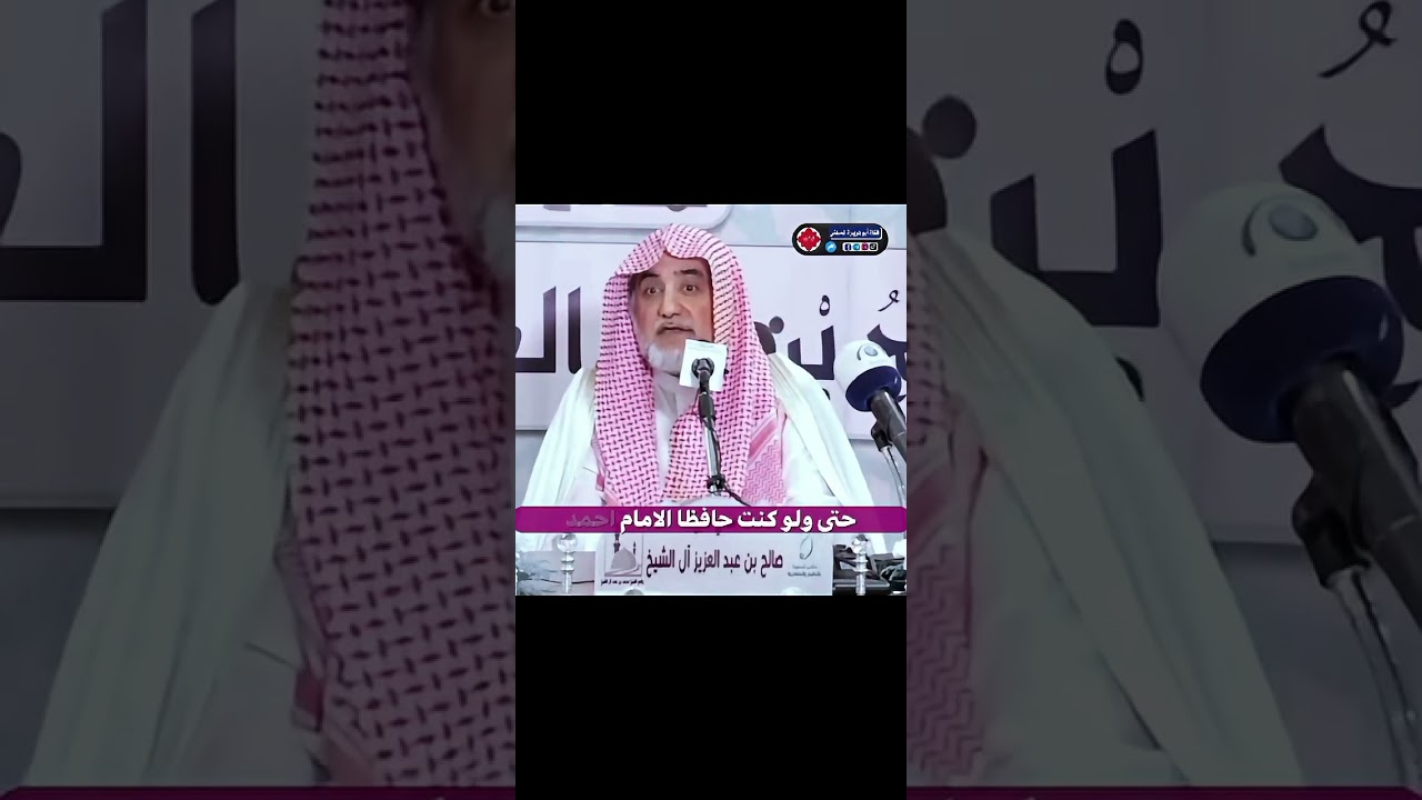 حالنا يؤسف له صالح آل الشيخ