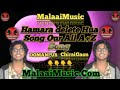 Halke halke halke malai music chiraigaon domanpur