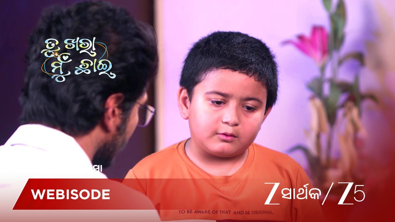 TU KHARA MUN CHAAI | ଗୋଲୁ ପାଇଁ ଅଭି ଆଣିଲା ଭଲ ଖବର