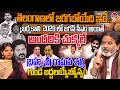 Brahmasri Raghava Sharma Blasting Interview | AP Politics | Telangana Politics | YS Jagan |ValayamTV