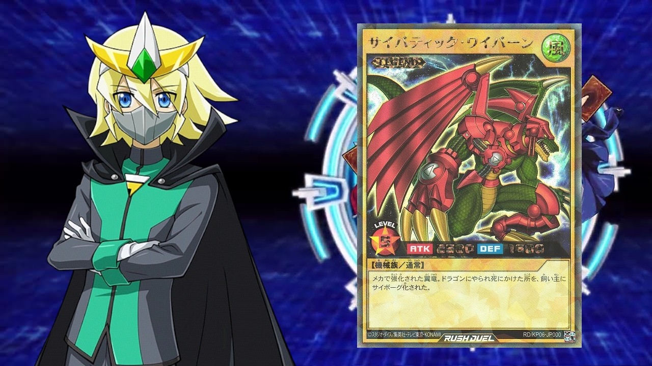 Yu-Gi-Oh Duel Links - YURO GOHA EVENT + New Rush Box!?