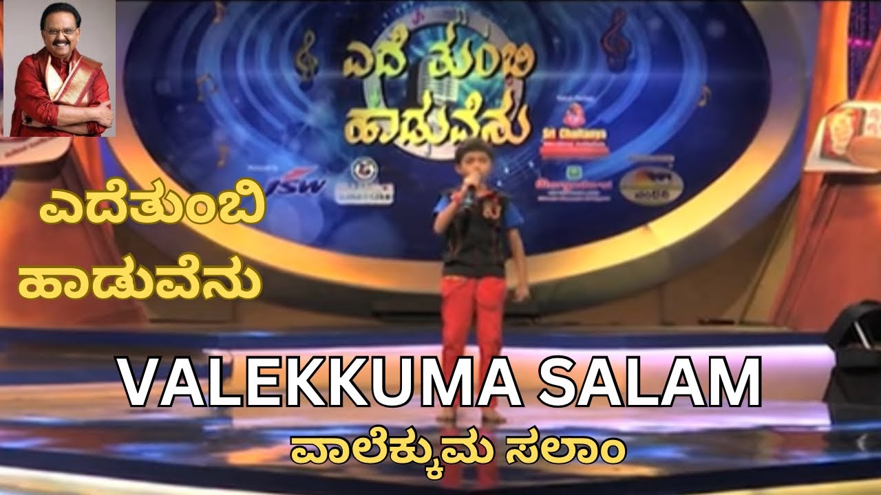 Cover Valekkum Salam by Tejas Shastri A / #tejasshastri