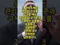 건물관리비 어떻게 관리해야 할까요?