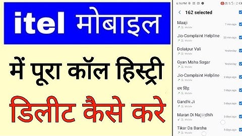 itel phone me pura call history delete kaise kare।how to delete all call history in itel phone